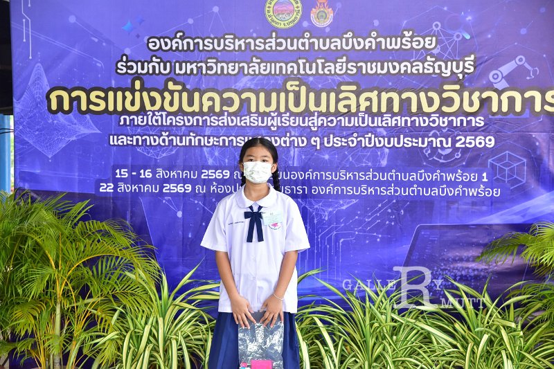 20260817 Academic competition_69.JPG
